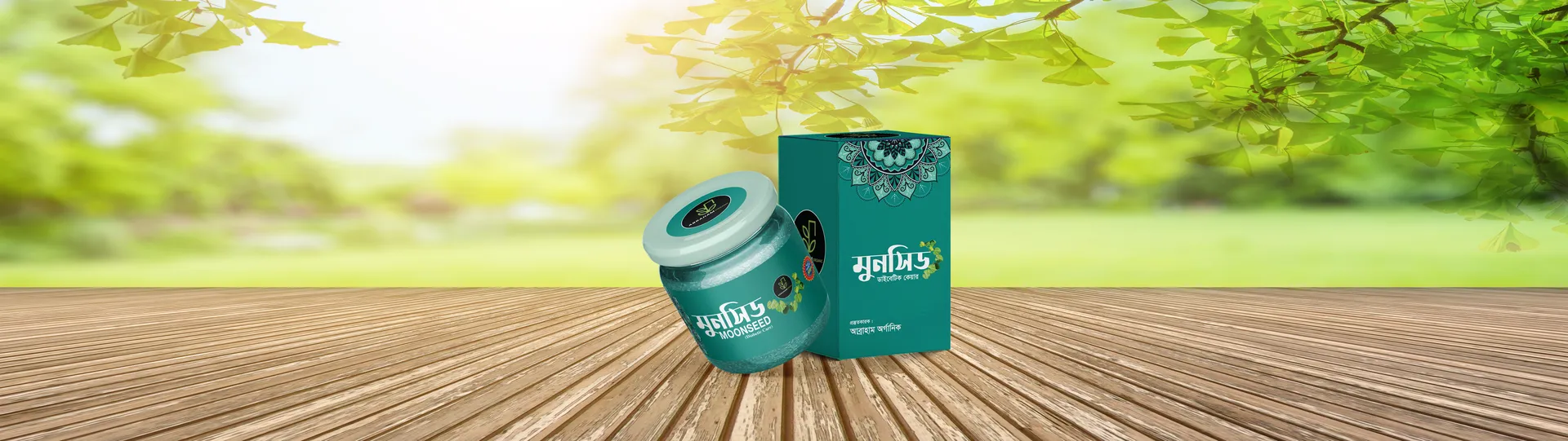 তুমি হাসলে হাসবে তোমার পৃথিবী